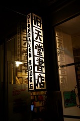 DSC00752_conew1.jpg