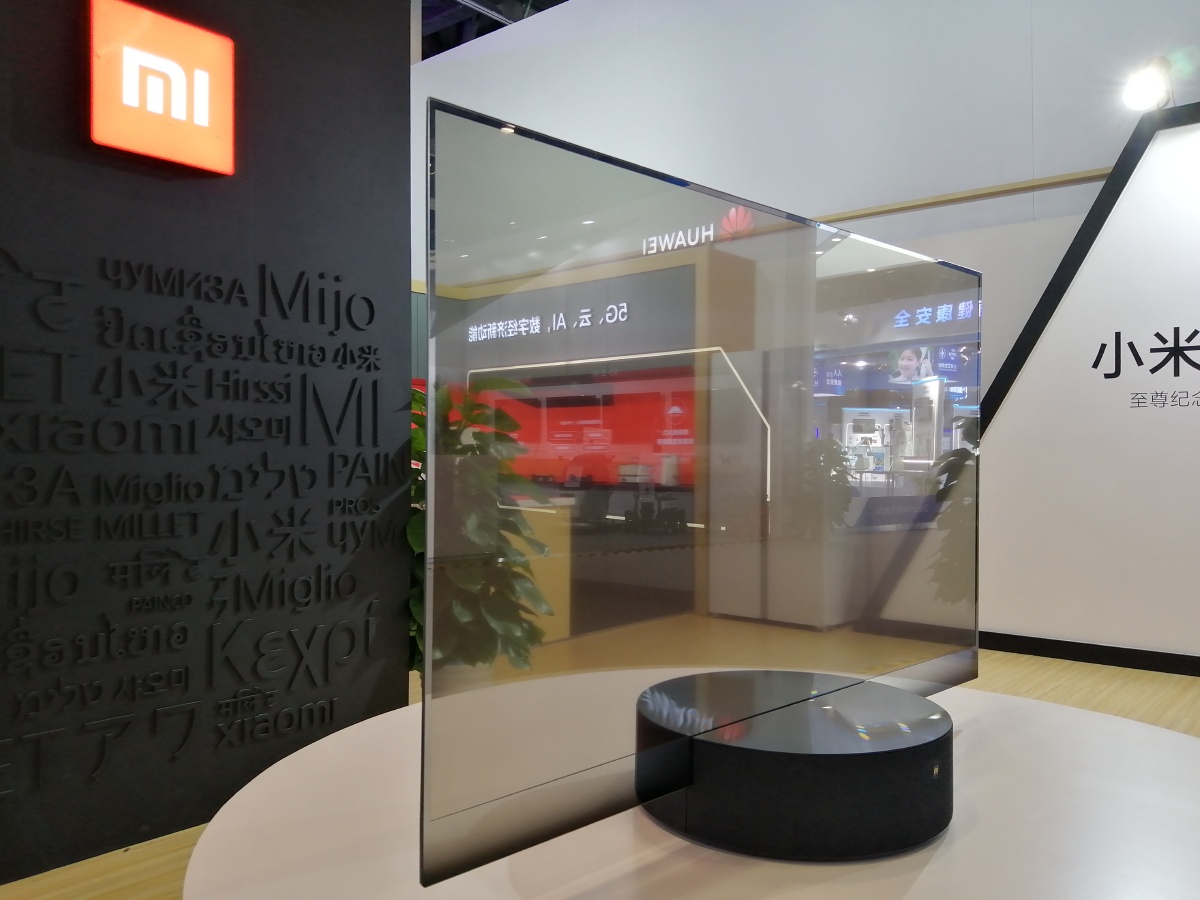 服贸会美团送餐机器人小米透明屏幕电视华为数字经济新动能