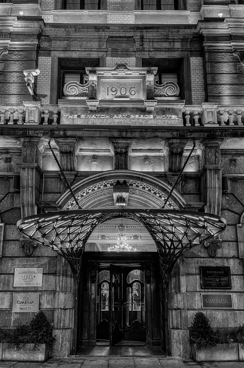 万国禁烟会会址