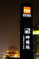 IMG_7657.JPG