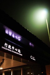 IMG_7737.JPG