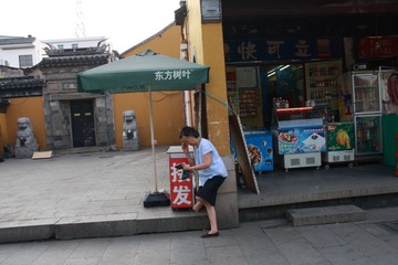 IMG_3421.JPG