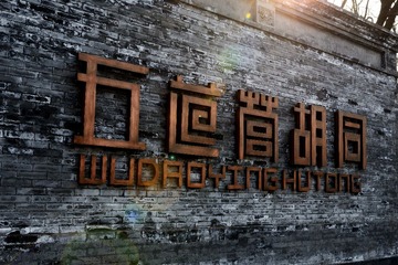 8HB_0082.jpg