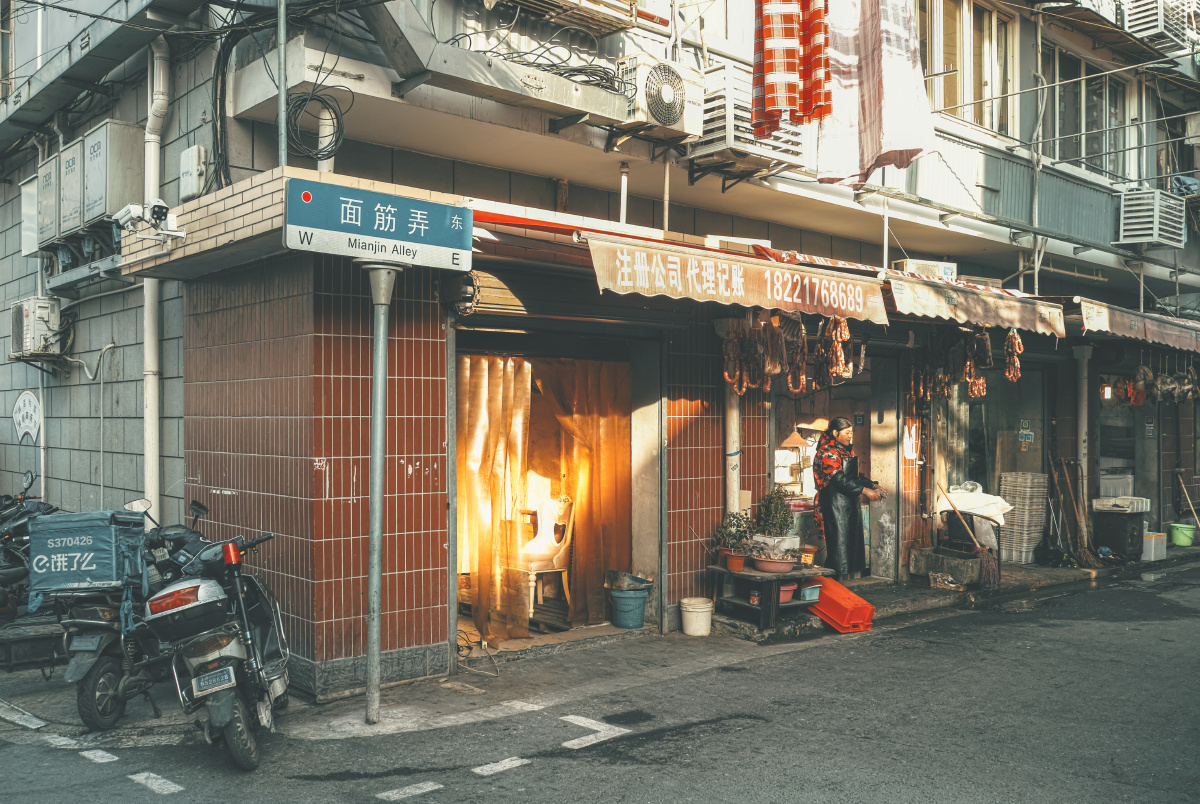 小东门街道的老弄堂和老马路