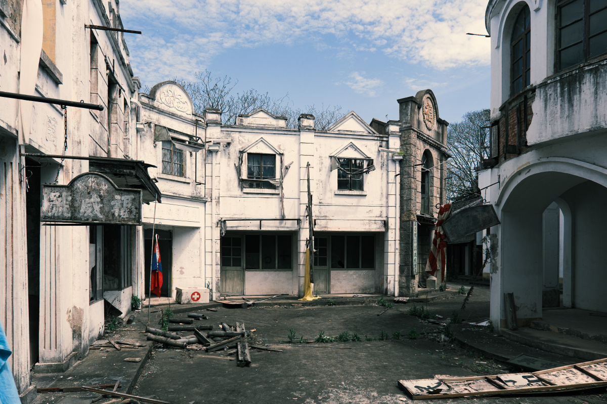 废弃的东海影视基地