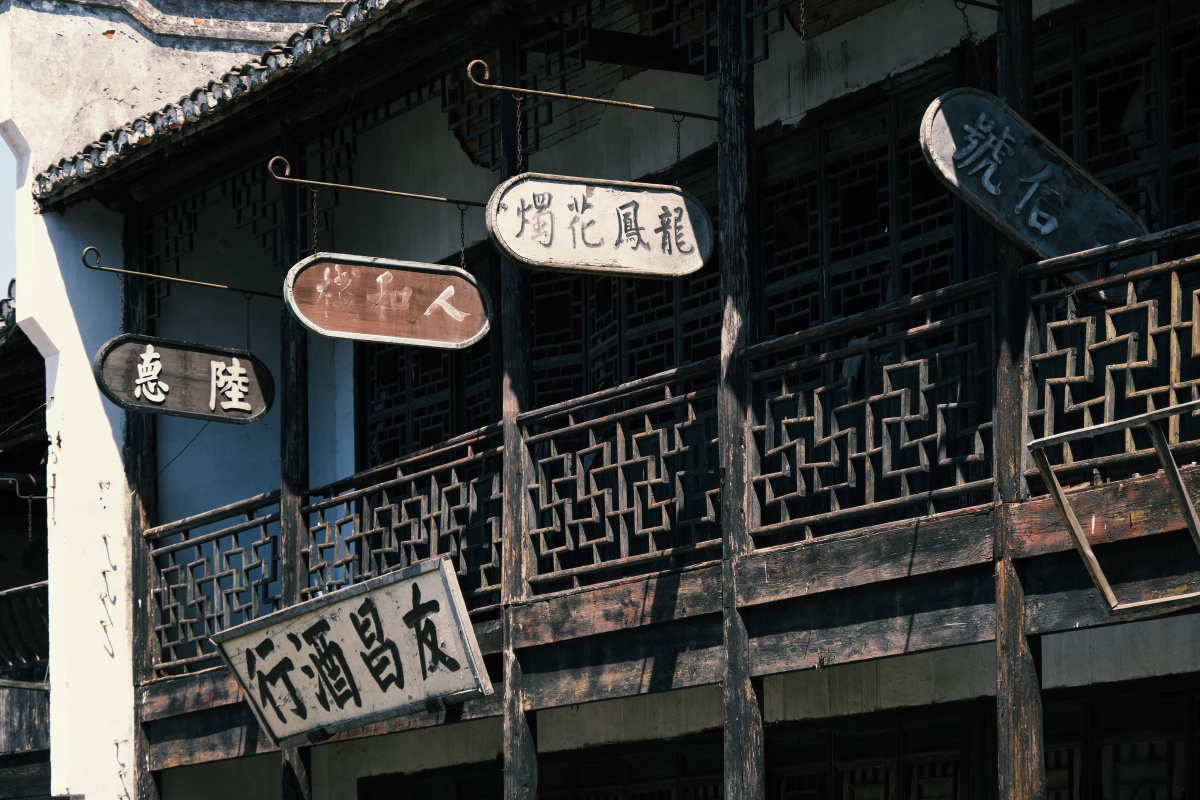 废弃的东海影视基地