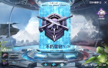 742714