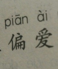940