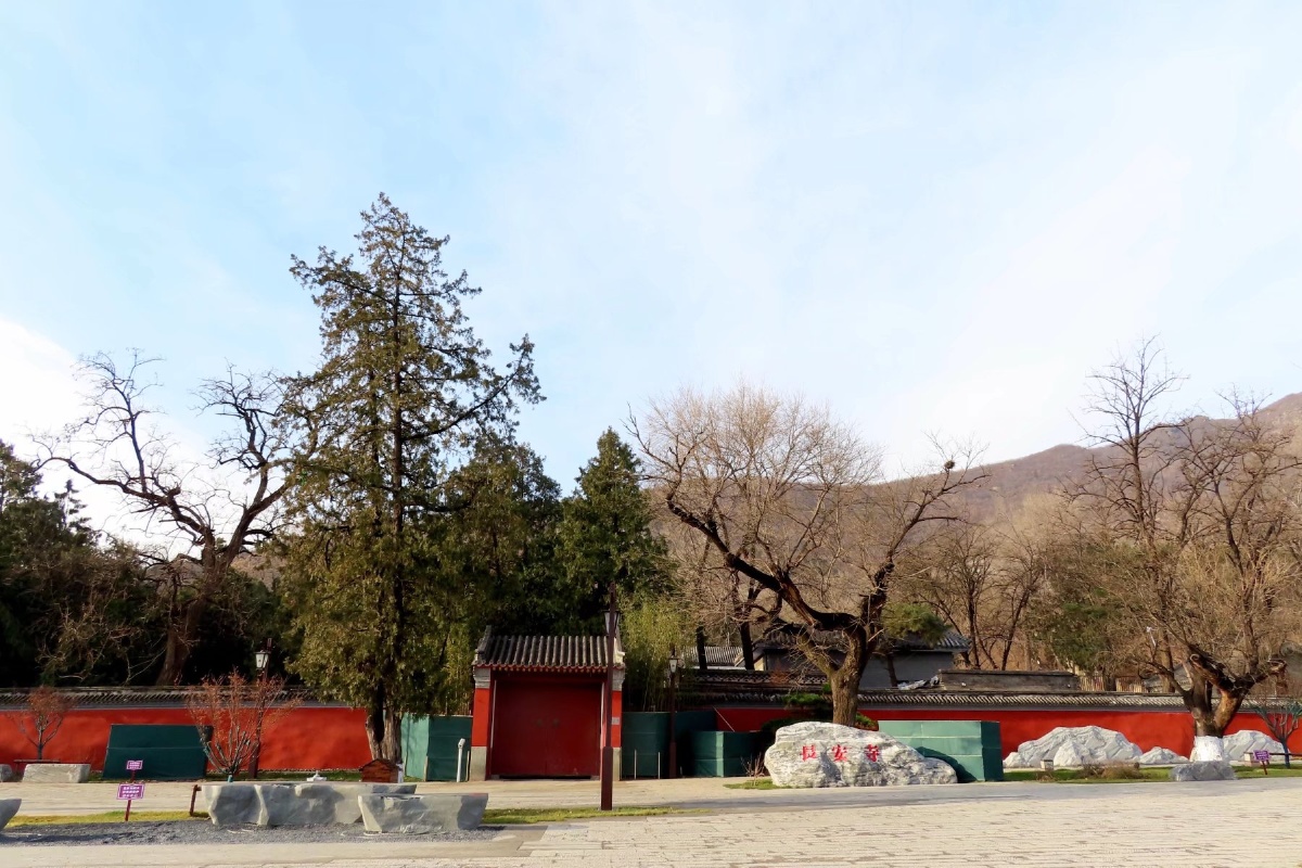 2021年12月11日,北京市八大处公园第一处长安寺外景