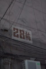 2167667