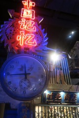 FDC025FC-3F61-4439-87BE-85F2F3534B5C/L0/001
