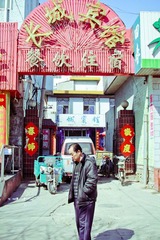 沙城街景