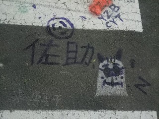 4404450