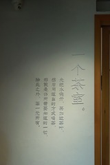 1A0654E0-A652-484F-A840-3D72A23EEFD3/L0/001
