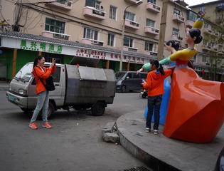 P1190031_