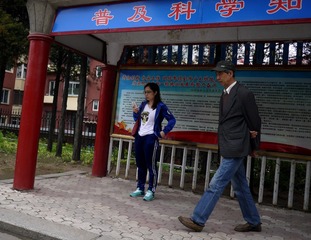 P1190077_