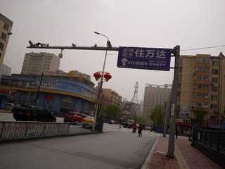 P1190345_