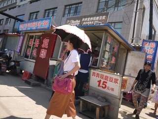 P1210032_