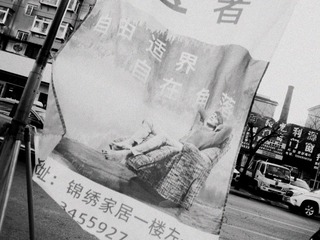 P1740288_副本