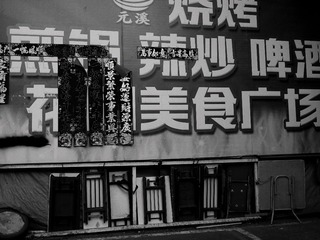 P1780041_副本