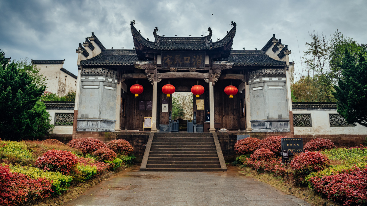 清明行动day2潜口民宅