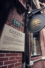 滇池路-仁记洋行的一隅又成为茶司，和百年前一样.jpg