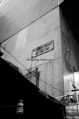 D1-嘉咸街，记得桃色里的那个路口戏？.JPG