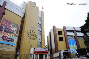 D3-香港商业电台和电视大厦-小亲亲里郭富城的黑胶碟节目，哈哈，商业电台出了很多名人啊.JPG