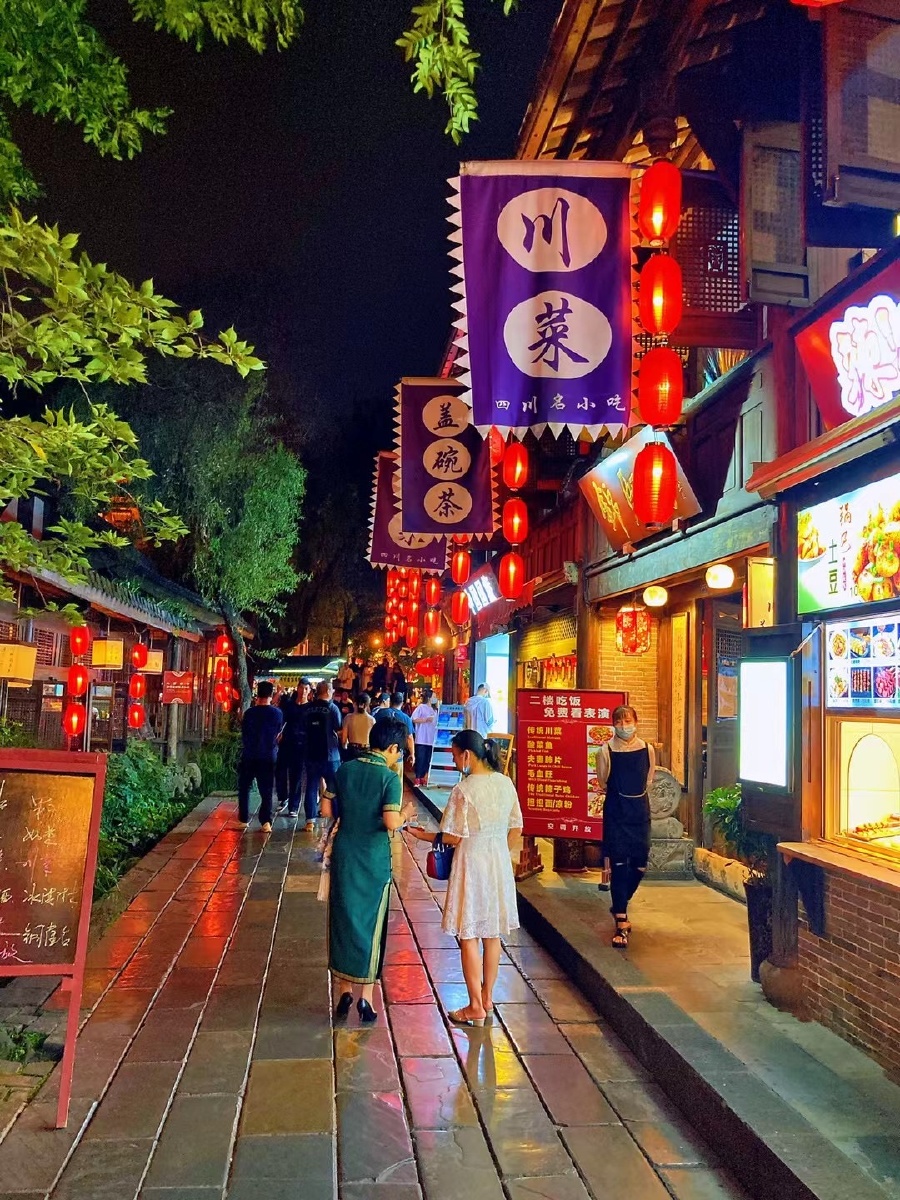 让我在成都的街头走一走锦里夜景