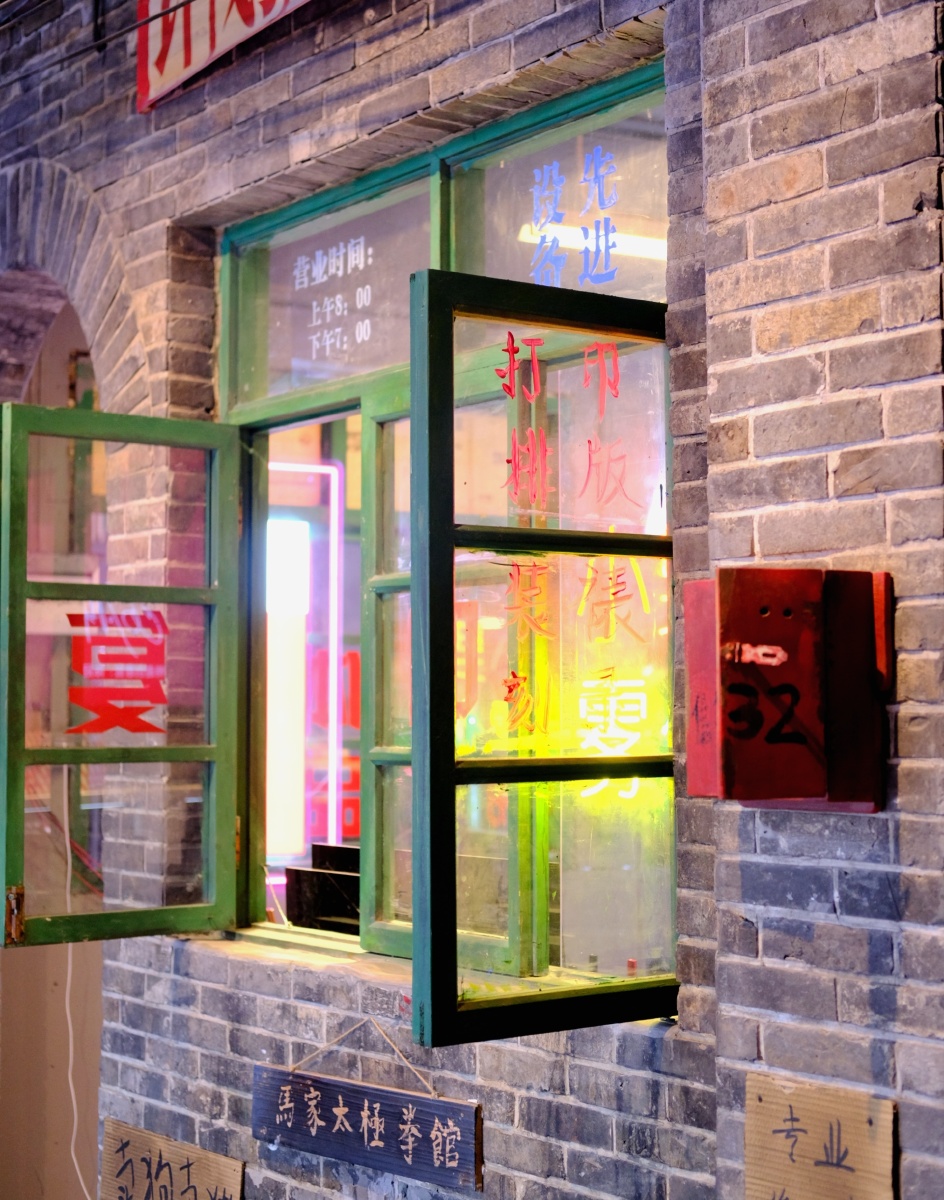 回归90年代看看那个时代的生活背景