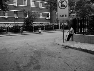 甘肃路边的老者bw