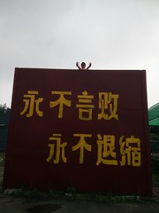 437450