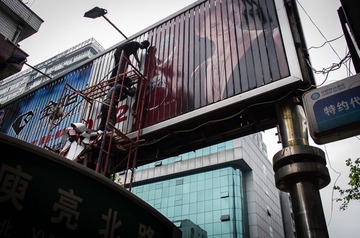 五三街拍-19.jpg