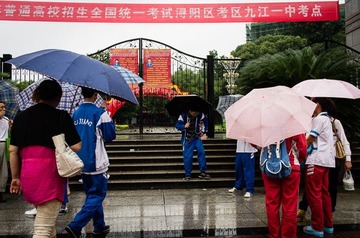 高考日-9.jpg