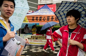 高考日-12.jpg