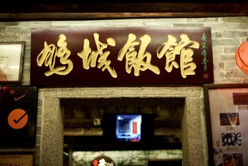 4480A3B8-E372-4609-92DC-11D8017A65FF/L0/001