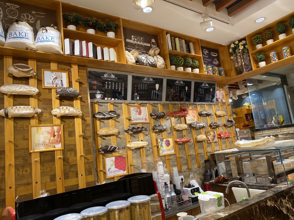 乌鲁木齐 乔治香颂 - 酥酥大葱ins - 图虫