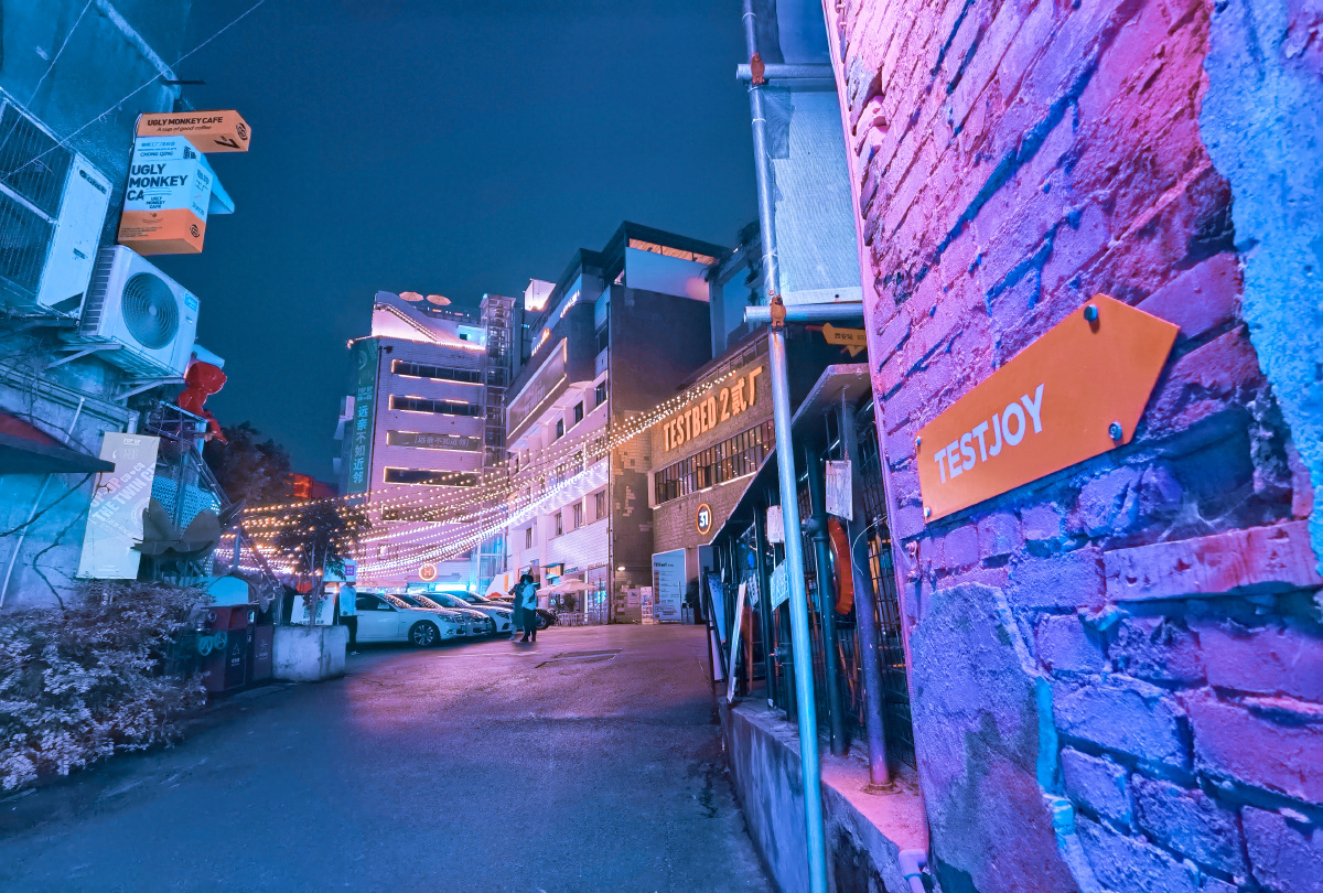 重庆鹅岭二厂夜景手机街拍