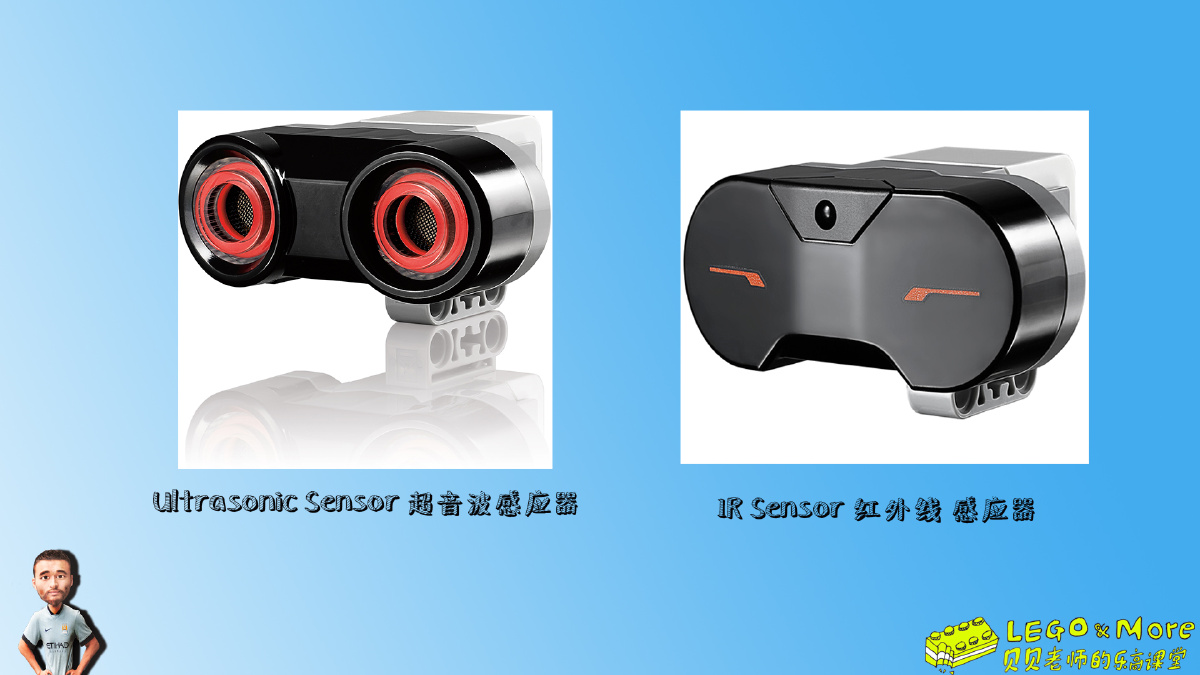 贝贝老师的乐高课堂 lego ev3 mindstorms