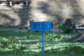 115680D4-A739-4AC8-A3EF-2A5449289EE5/L0/001