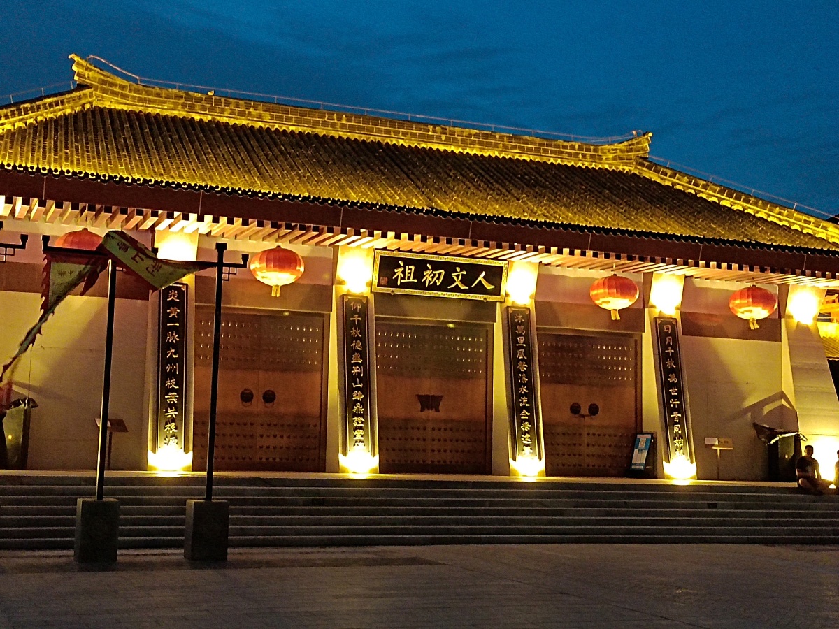 夜色中华郡