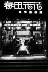 R0000636.jpg