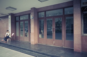 R0001420.jpg