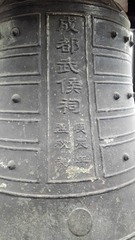 391