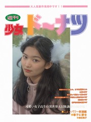 791E2273-58DA-4038-8A8D-591E881A24A6/L0/001