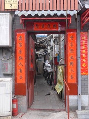 48E287BD-C096-4E9D-B573-E281807AE601/L0/001