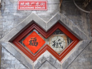 761076DD-C94C-4AC1-BA83-519C3BAA9C0A/L0/001