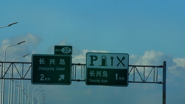 2D1A2129-E1A2-4DF2-A799-839931626C58/L0/001