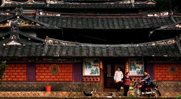 闽南人家