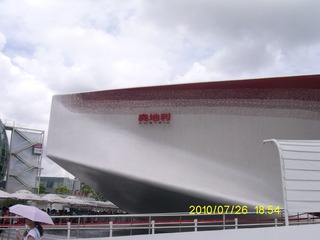 2089424
